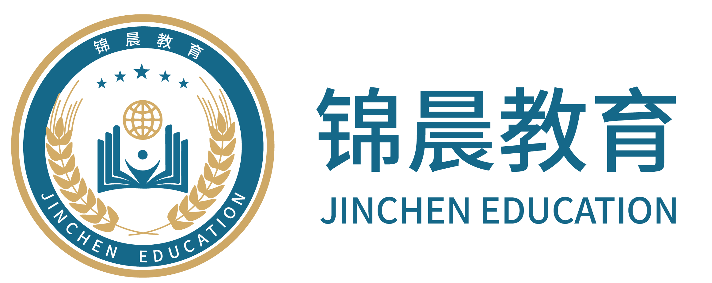 锦晨教育：常州工学院2026年五年一贯制“专转本”（师范类）招生简章